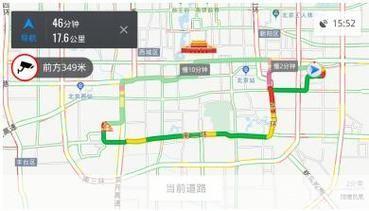 高德地图导航手机版安装: 详细步骤指南:如何在手机上安装高德地图导航