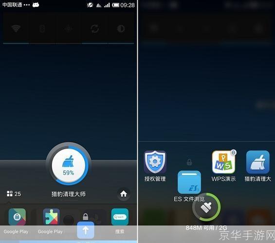 金山清理大师:您的电脑健康管家