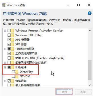 详解d3dx9 39.dll的使用方法