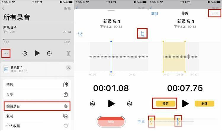 mp3剪切软件怎么用: MP3剪切软件的使用方法详解