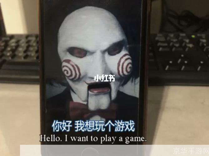 电锯惊魂游戏怎么用: 电锯惊魂游戏操作指南:如何玩转这款惊悚生存游戏