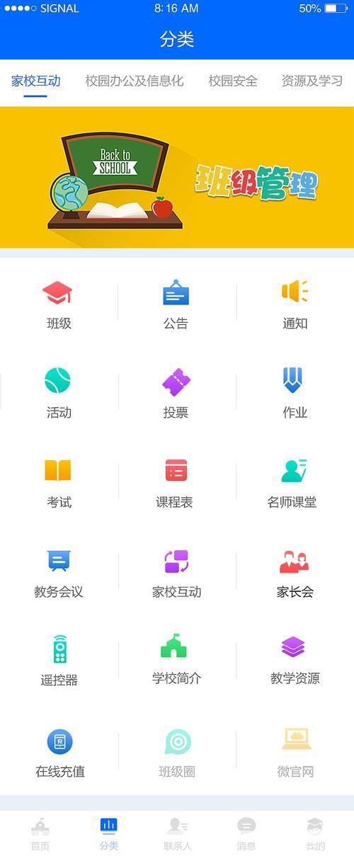 新疆党员教育app: 新疆党员教育app:推动党建工作现代化的新工具
