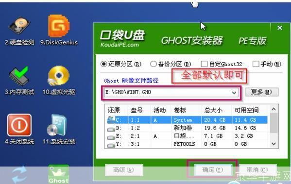 u盘pe系统怎么安装: 详解U盘PE系统的安装步骤