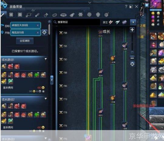 剑灵游戏怎么用: 剑灵游戏新手指南:从入门到精通