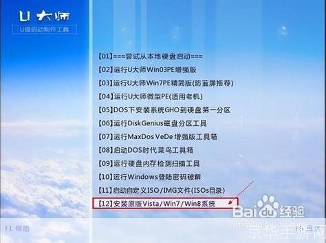 win7 64位系统怎么安装: 详细步骤指南:如何在64位Windows 7系统上进行安装