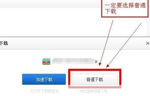 迅雷怎么用地址: 迅雷使用教程:如何通过地址下载文件