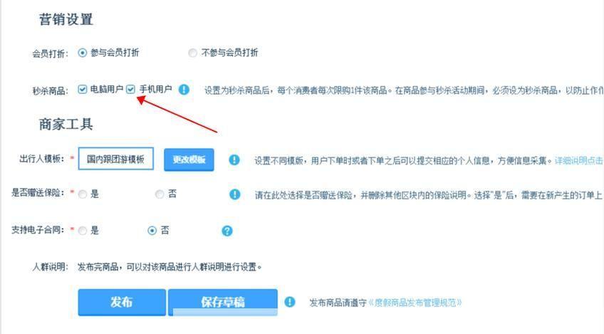 淘宝秒杀器怎么安装: 淘宝秒杀器安装教程:一步步教你如何轻松获取心仪商品