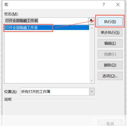 窗口隐藏工具:提升工作效率的必备神器