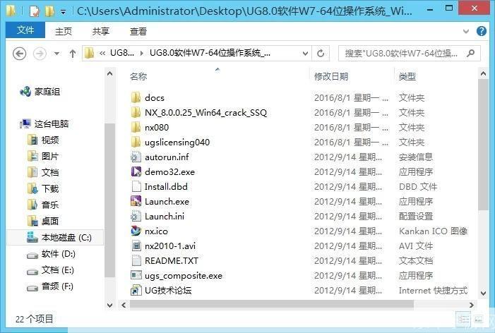 如何安装sndvol32.exe:详细步骤指南