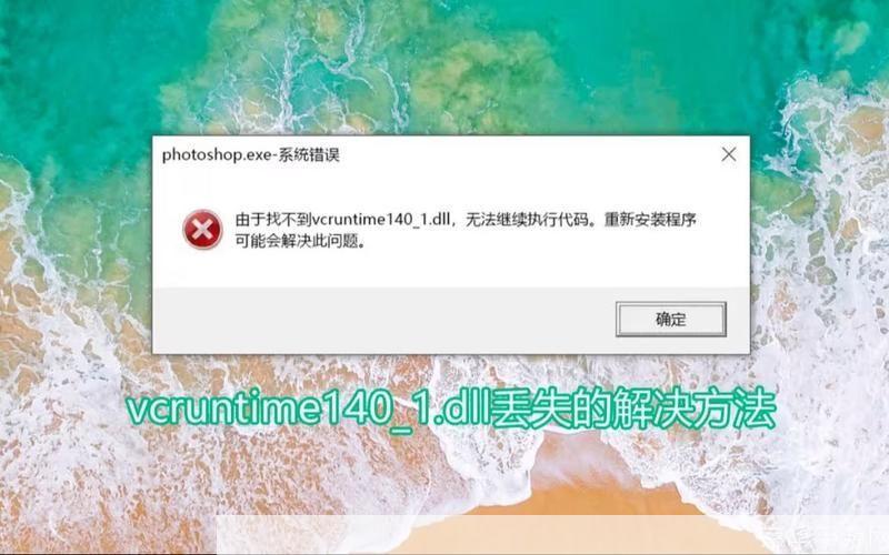 如何安装npptools.dll文件