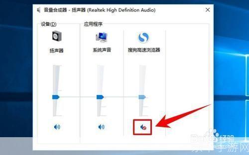 详解音量控制程序的安装步骤