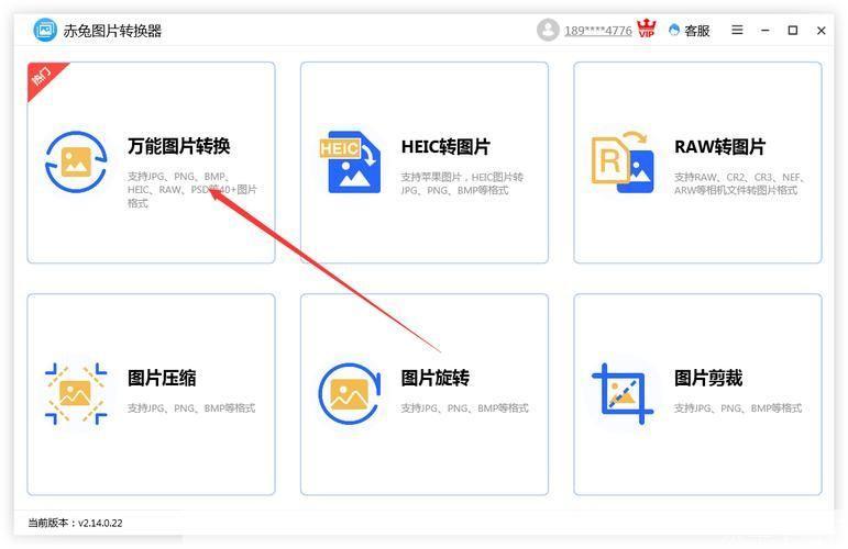 cr2图片格式转换器: CR2图片格式转换器:轻松转换你的尼康RAW文件