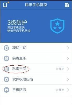 手机视频加密软件:保护您的隐私和信息安全