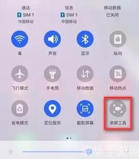 三星S5830i手机软件安装教程