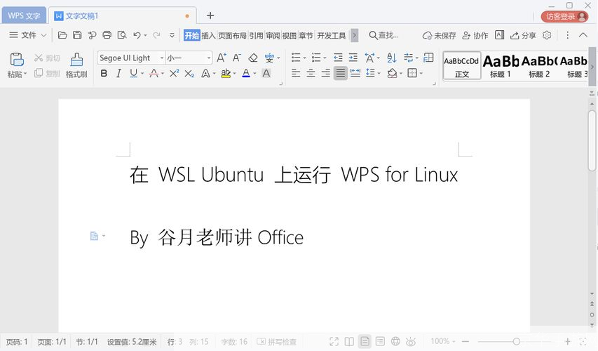 wps2012官方怎么安装: WPS Office 2012官方安装教程