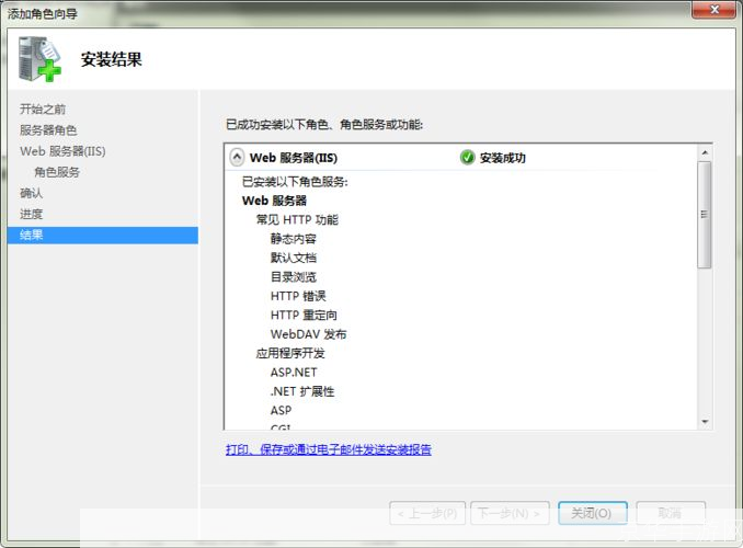 ftp怎么安装工具: 如何安装并使用FTP工具