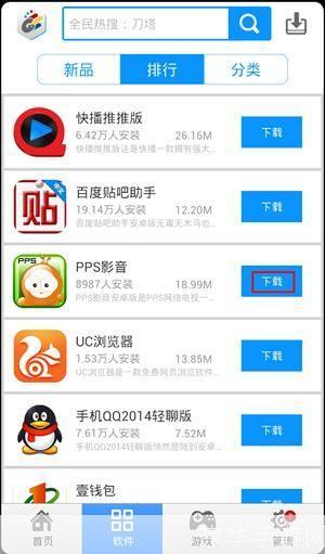 手机播放器怎么安装安卓版: 详解安卓版手机播放器的安装步骤