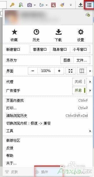 有道翻译器怎么安装: 详细步骤教你如何安装有道翻译器