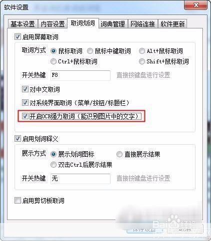 有道翻译器怎么安装: 详细步骤教你如何安装有道翻译器