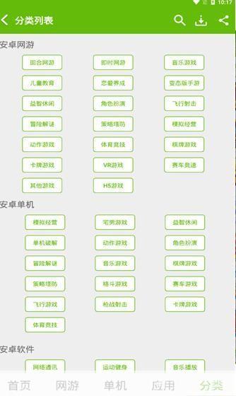 7399游戏盒子怎么安装: 详细步骤教你如何安装7399游戏盒子