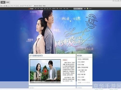 风行电影播放器: 风行电影播放器——您的移动影院