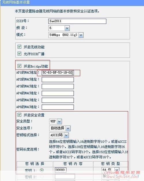 详细步骤指南:如何安装和配置网络嗅探器