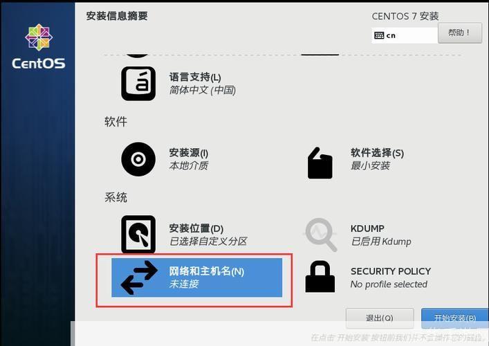 详细步骤指南:如何安装和配置网络嗅探器