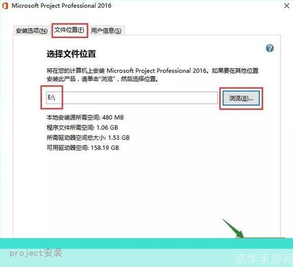 详细步骤指南:如何安装“够”