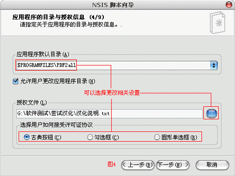 nsis怎么安装: NSIS安装教程:一步步教你如何安装NSIS