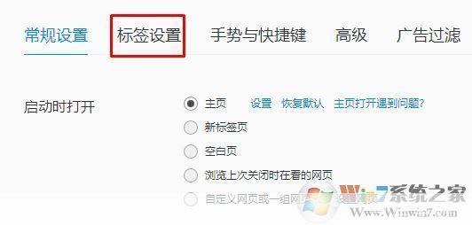 2020年手机版QQ浏览器的使用方法详解