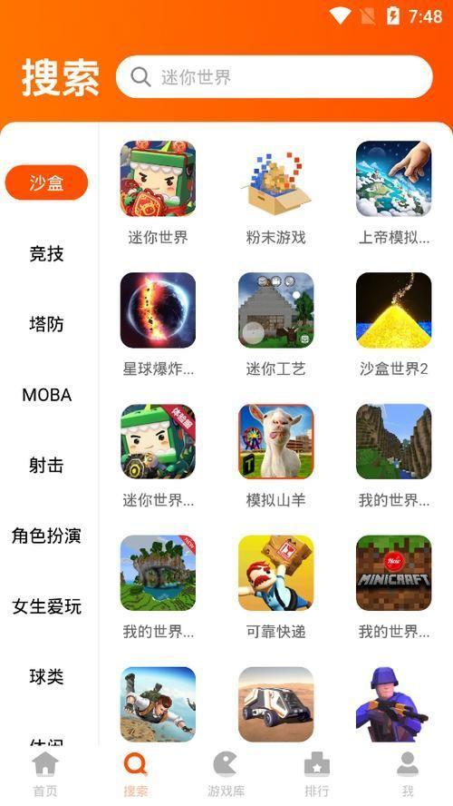 233普通免费安装指南