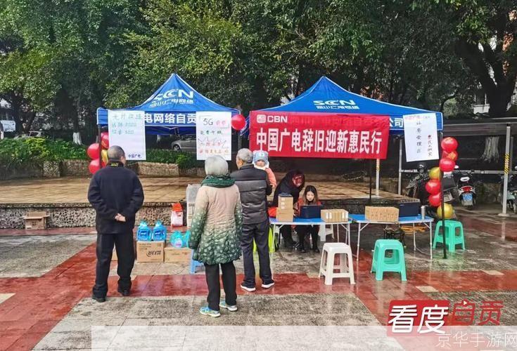 i厦门一站式惠民服务平台: 厦门一站式惠民服务平台:为市民提供全方位便捷服务
