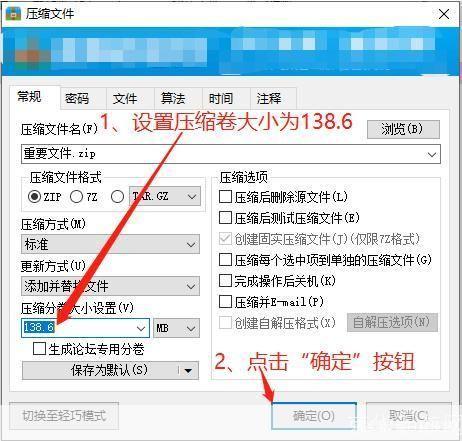如何压缩文件: 掌握压缩文件的简单步骤