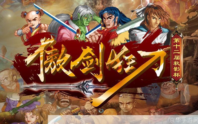 傲剑狂刀怎么安装: 详解傲剑狂刀游戏安装步骤