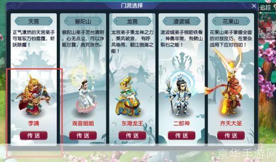 梦幻西游怎么用: 梦幻西游新手指南:从入门到精通的全面解析