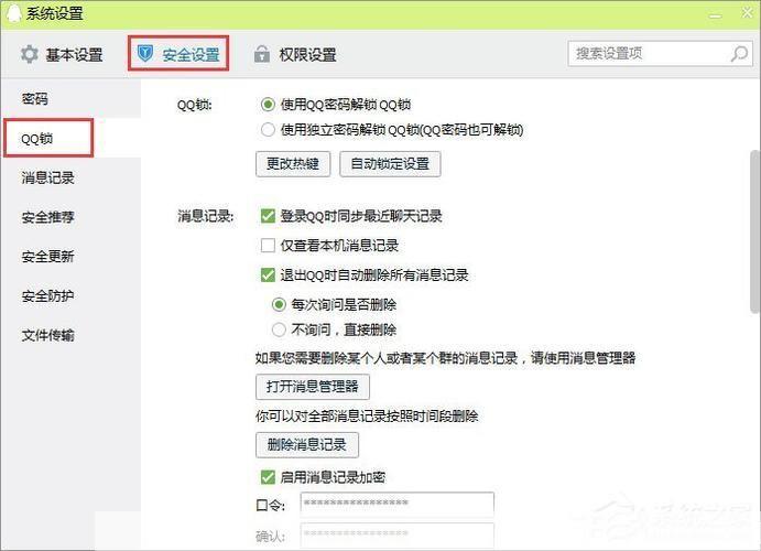 qq聊天记录偷看器: 揭秘QQ聊天记录偷看器:技术原理与防范措施