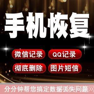 qq聊天记录偷看器: 揭秘QQ聊天记录偷看器:技术原理与防范措施