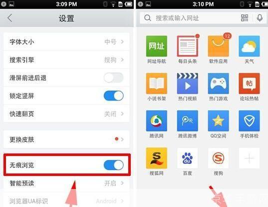 qq浏览器2013怎么用: QQ浏览器2013使用教程