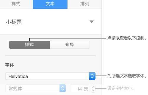 详细步骤指南:如何安装并使用Keynote