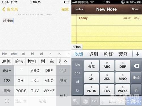 搜狗拼音输入法 mac: 搜狗拼音输入法Mac版：提升你的打字效率