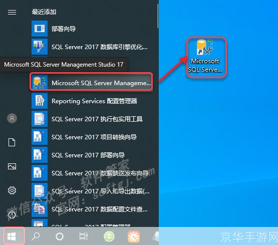 详细步骤指南:如何安装SQL Server 2008