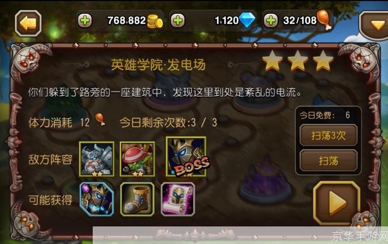 怎么用快吧游戏: 快吧游戏使用指南:如何轻松畅玩各类游戏