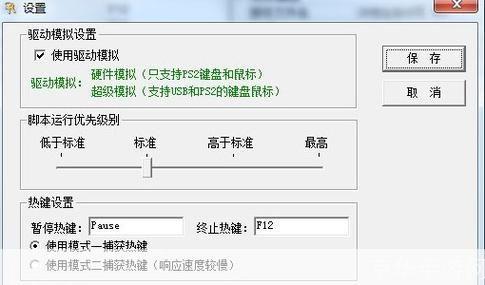按键游侠怎么安装: 按键游侠安装教程:一步步教你如何轻松安装