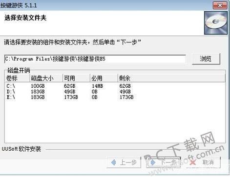 按键游侠怎么安装: 按键游侠安装教程:一步步教你如何轻松安装