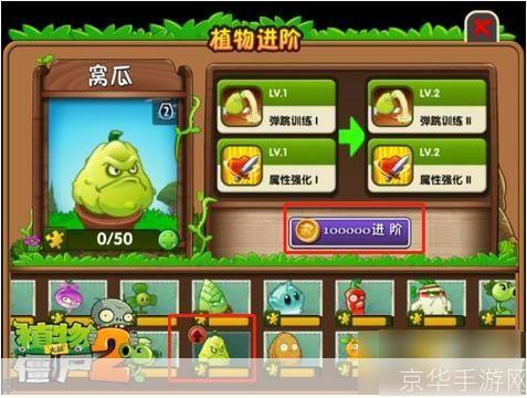 植物大战僵尸2怎么用官方: 植物大战僵尸2官方版使用指南