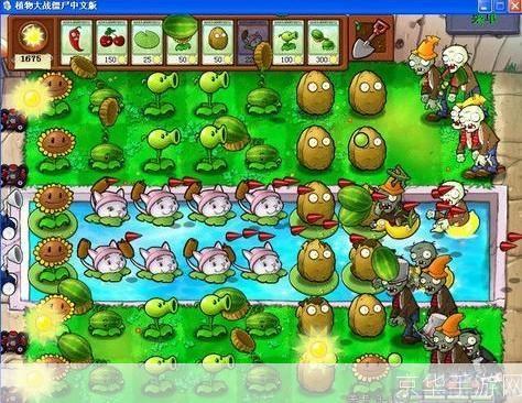 3366小游戏植物大战僵尸中文版：经典塔防游戏再度升级