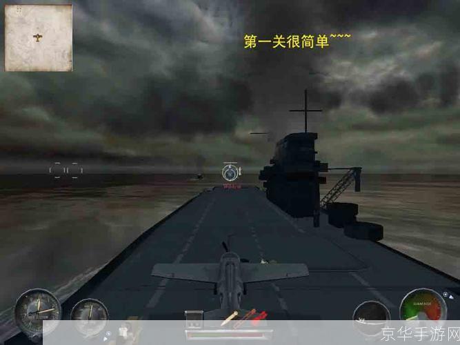太平洋英雄2怎么用: 详解太平洋英雄2游戏操作与策略