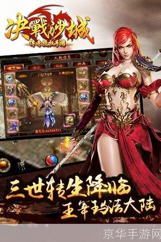 决战沙城安卓版:一款让你体验真实战斗的手游