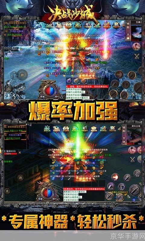 决战沙城安卓版：一款让你体验真实战斗的手游