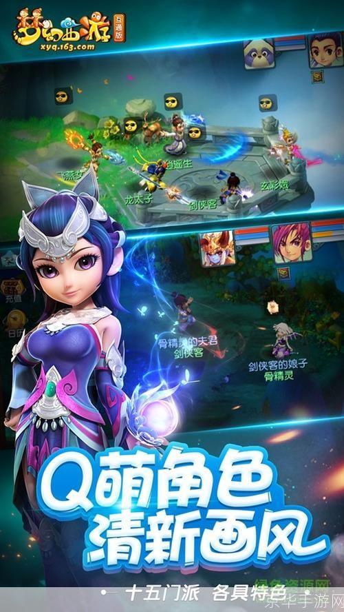 梦幻西游迅雷怎么安装: 梦幻西游迅雷下载与安装详细教程
